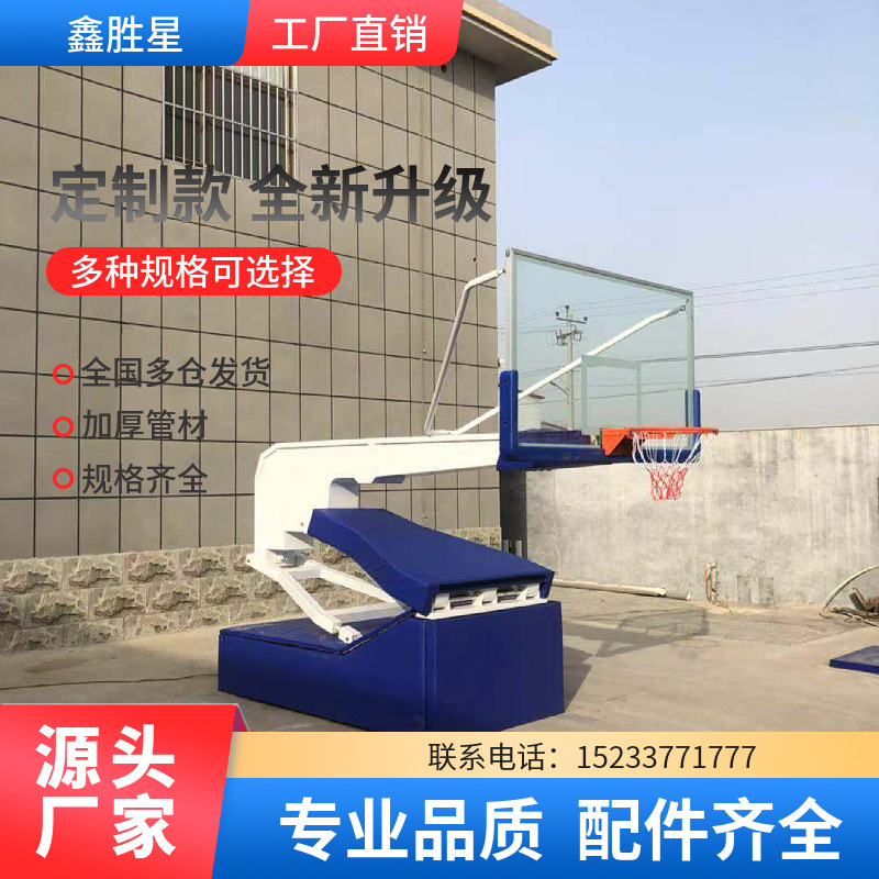 哈密地区升降篮球架地埋篮球架 - 哪里好