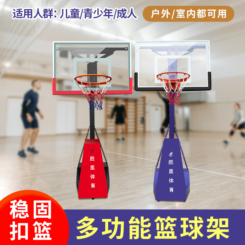 哈密地区小区健身器材升降篮球架 - 价格