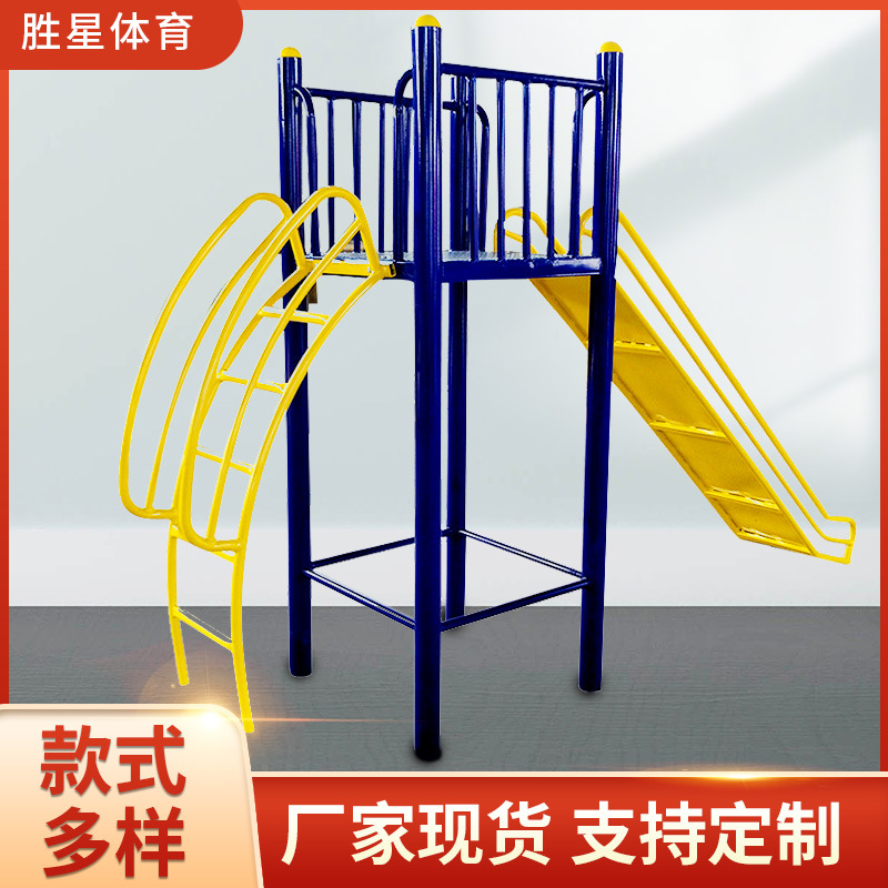 哈密地区社区健身器材户外健身区路径 - 哪里好