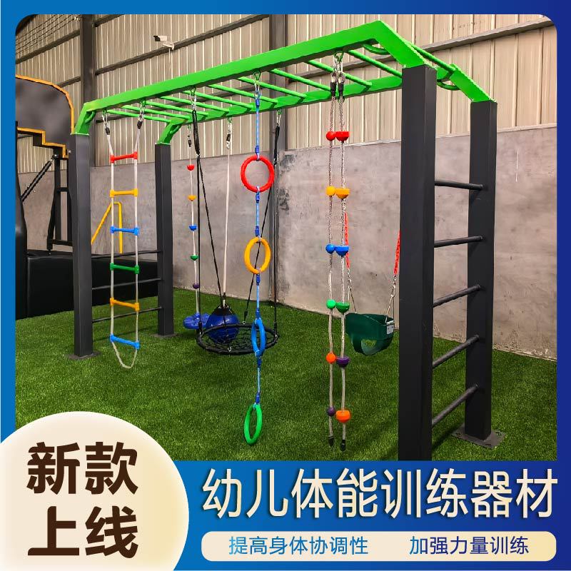 哈密地区公园健身器材小区健身器材 - 厂家